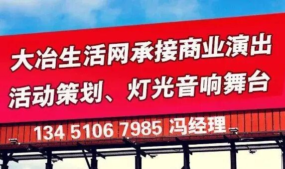 @小微企业，“5000元！”“鄂超”黄石主场等你亮“牌”助威！